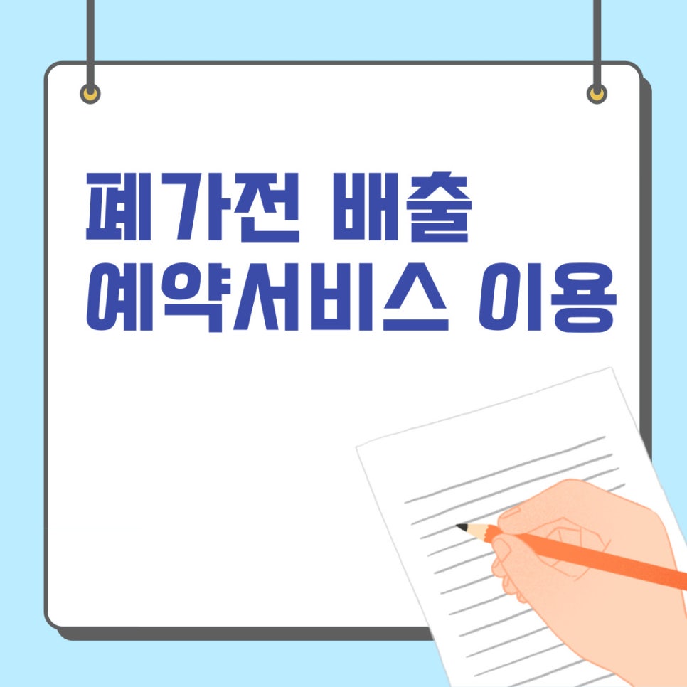 나이스이삿짐 이미지