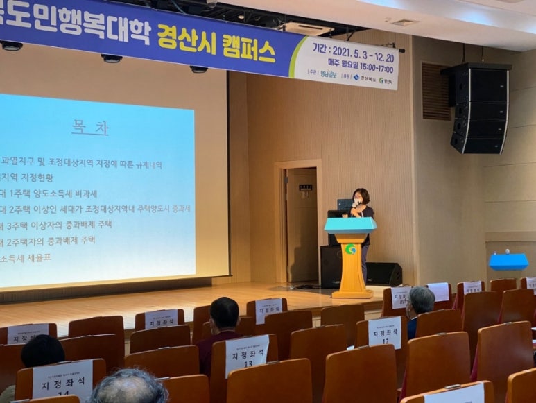 서앤이세무법인 이미지