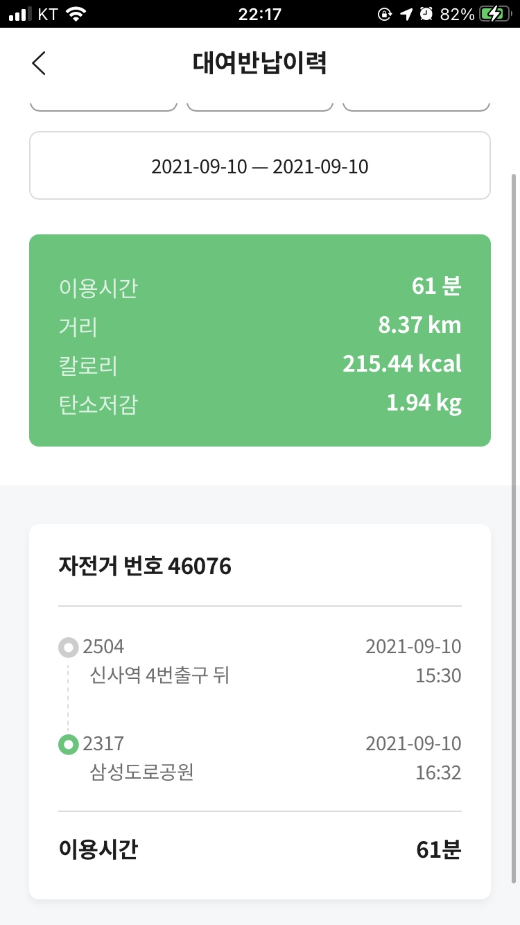 불량우동 이미지