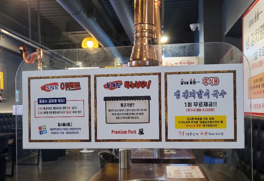황홀한막창앤뒷고기 이미지