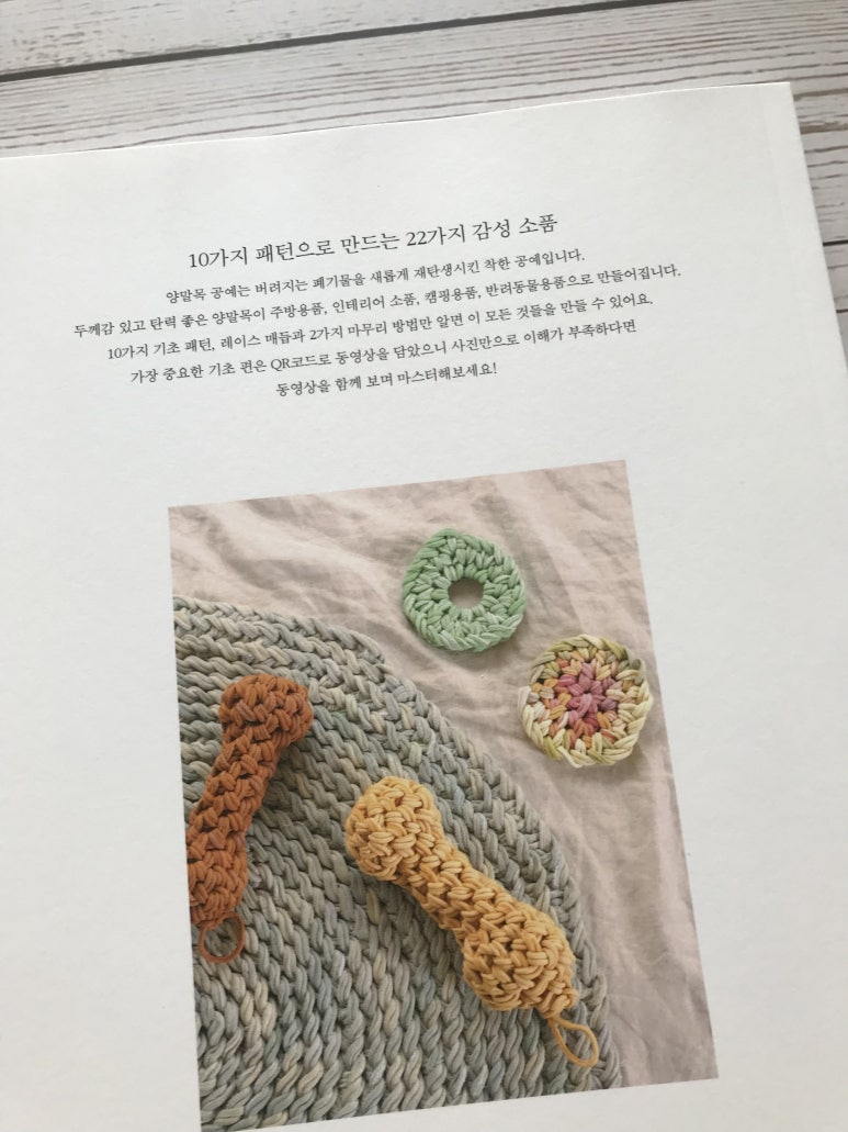 한목공예 이미지