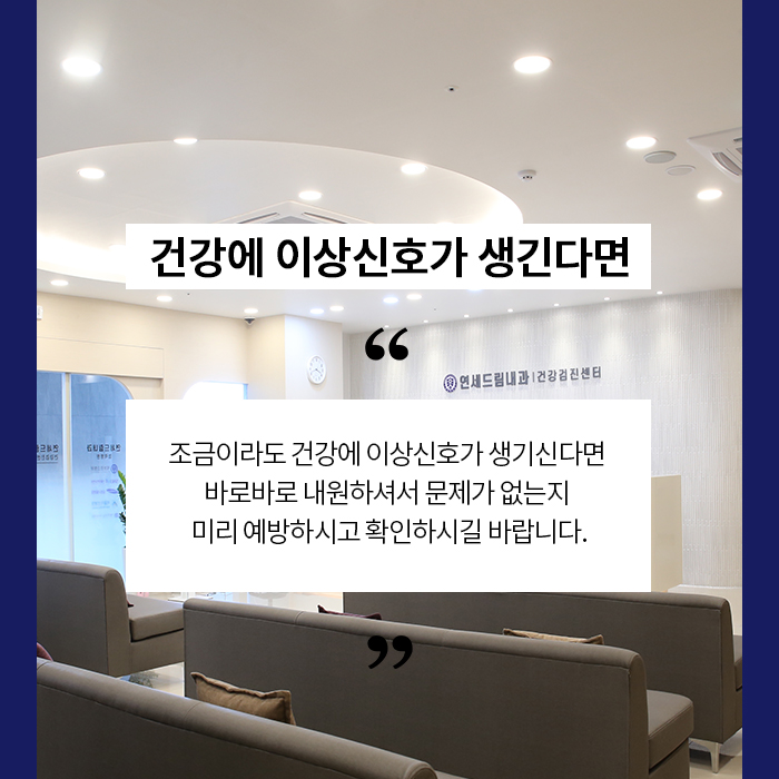 향동드림내과 이미지