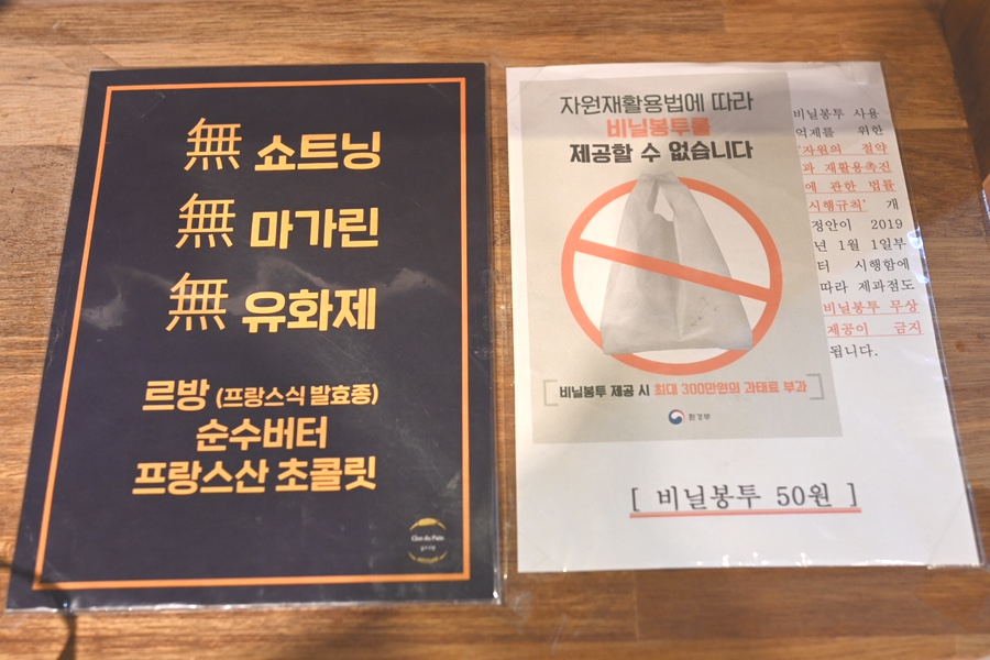 끌로뒤빵 이미지