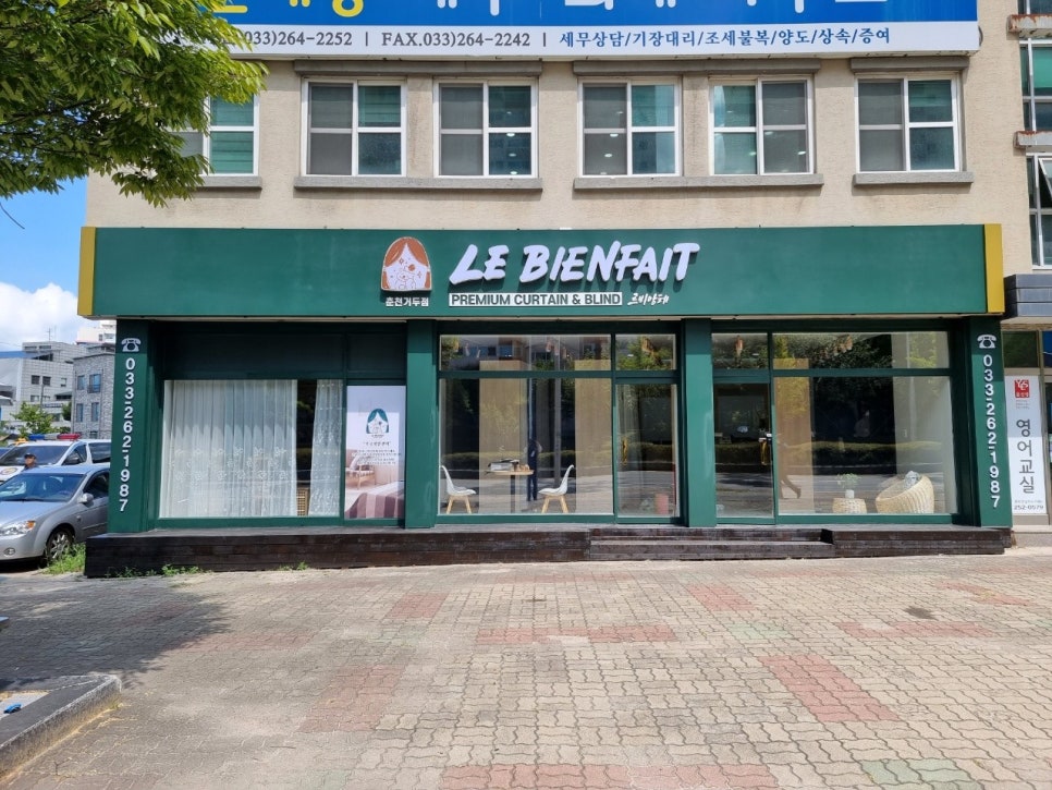 르비앙페 이미지