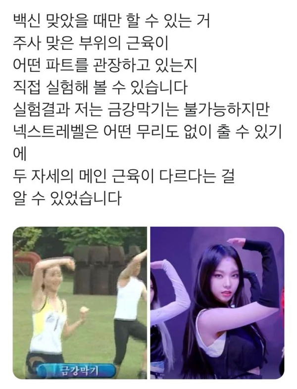 (주)금강콘트롤 이미지