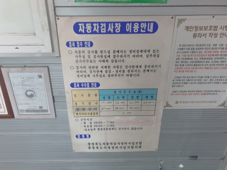 금강카독크 이미지