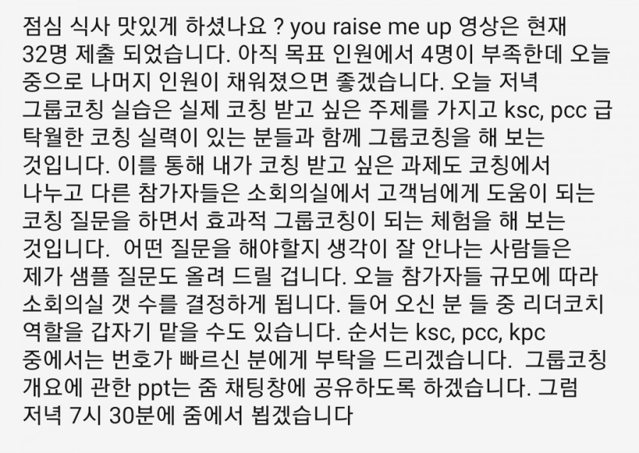 한국리더십훈련원 이미지
