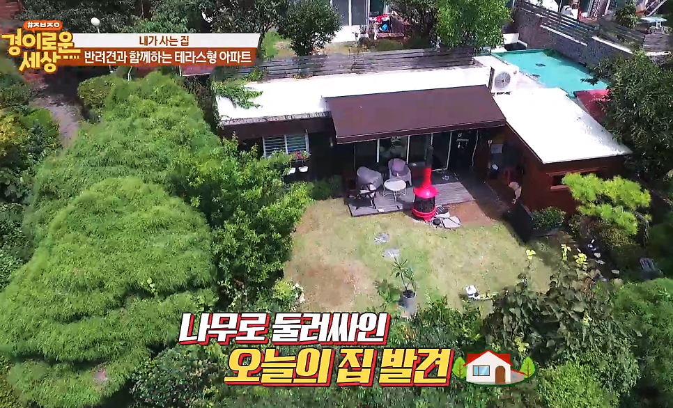 테라스 이미지