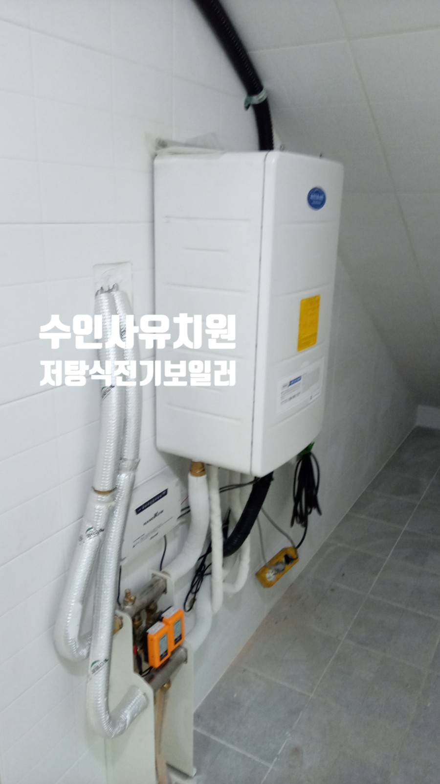 수인사유치원 이미지