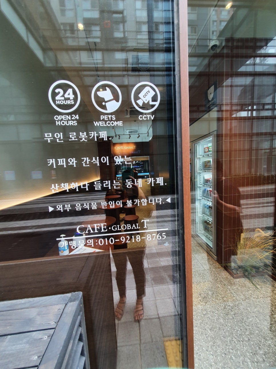 글로벌티 부산명지점 이미지