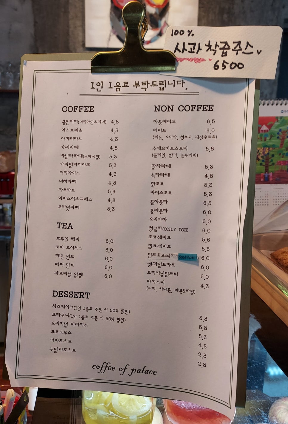 궁다방 이미지
