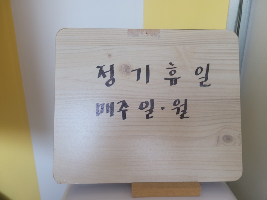 내반떡 이미지