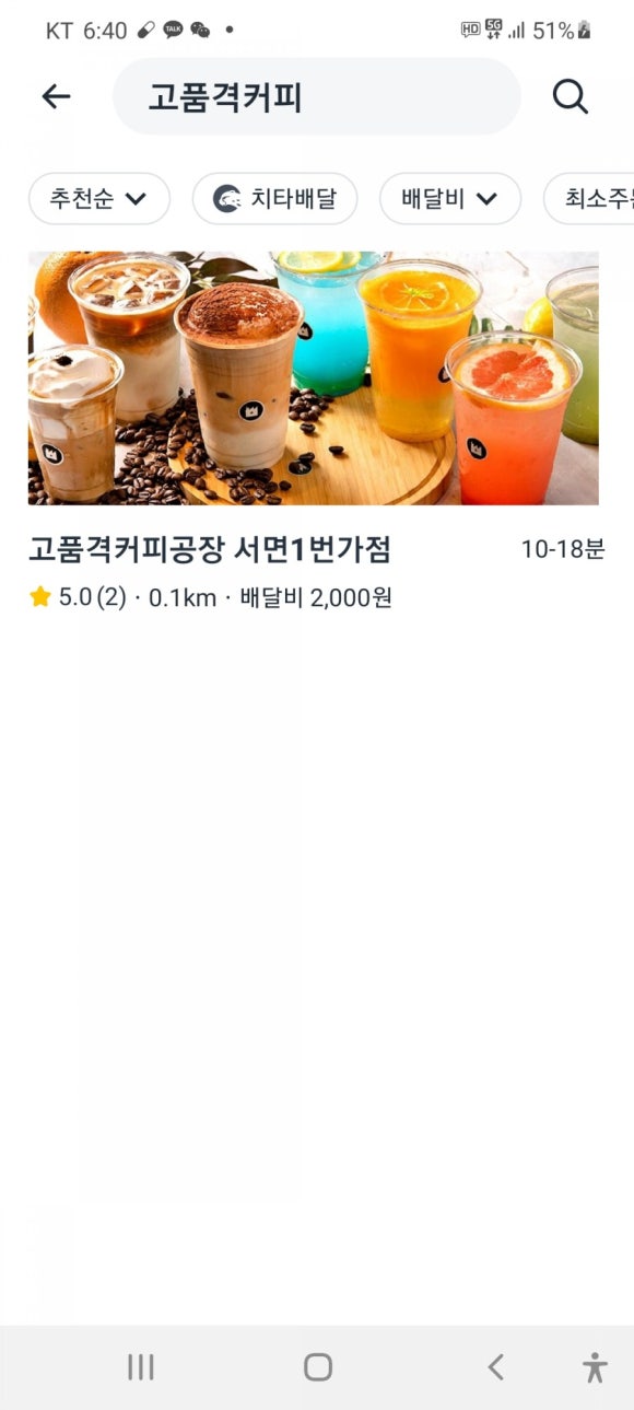 삼정커피숍 이미지