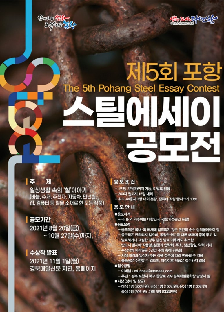 (주)제3스틸 이미지