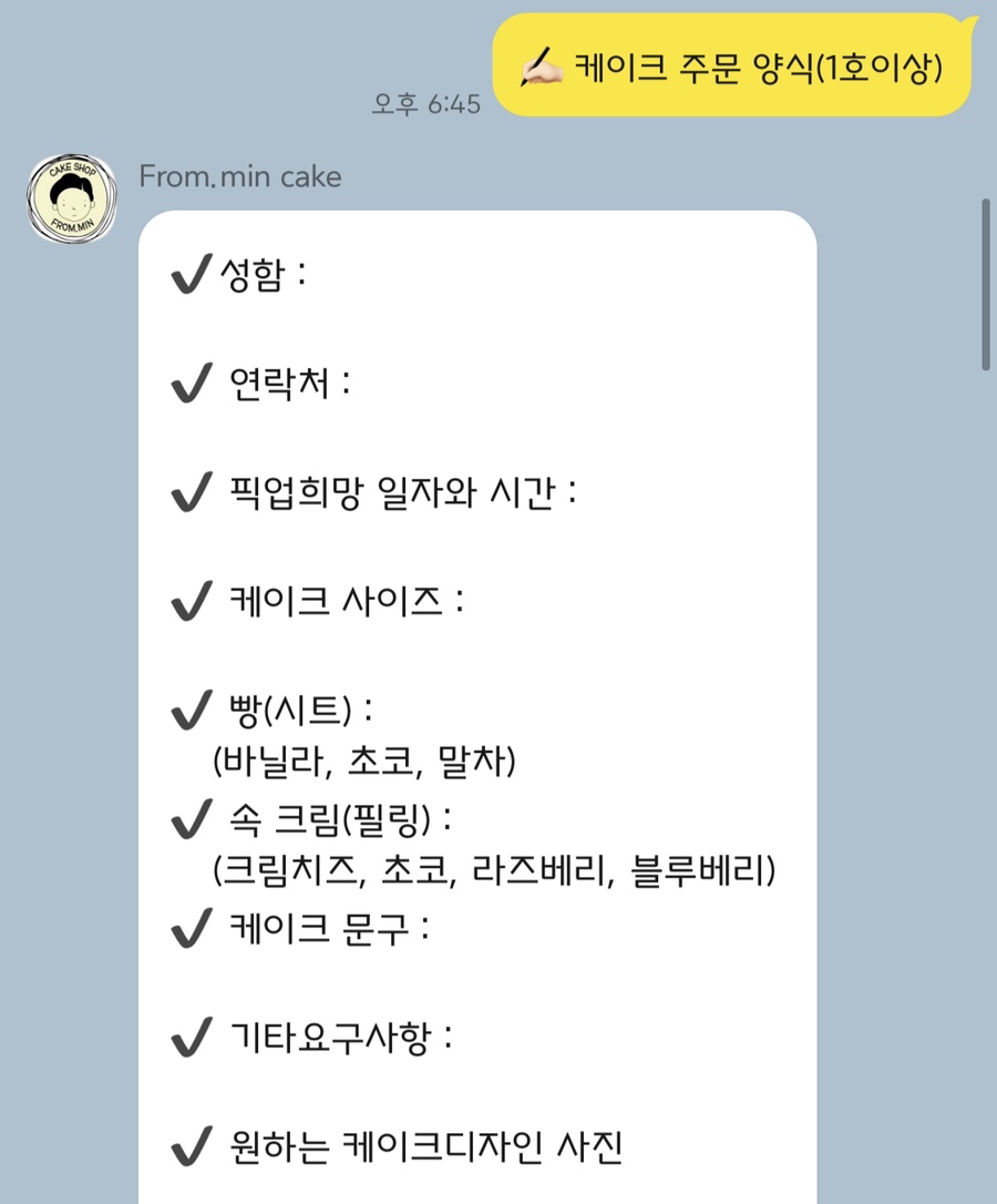 프롬민 이미지