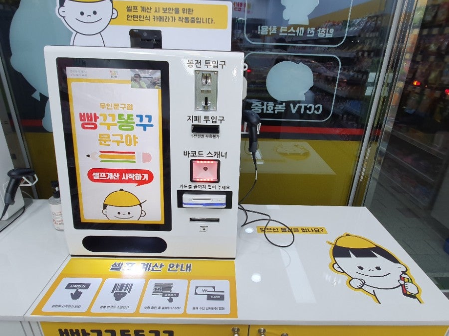 빵꾸똥꾸문구야 이미지