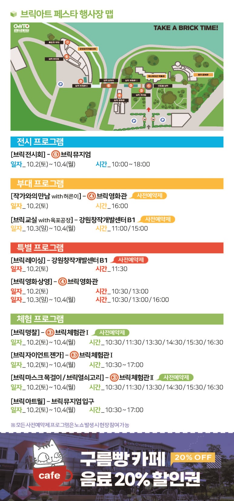 브릭아트 이미지
