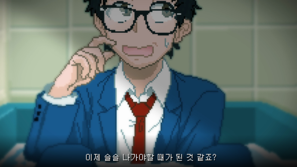 여피(Yuppie) 이미지