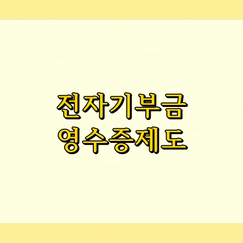 장원세무회계사무소 이미지