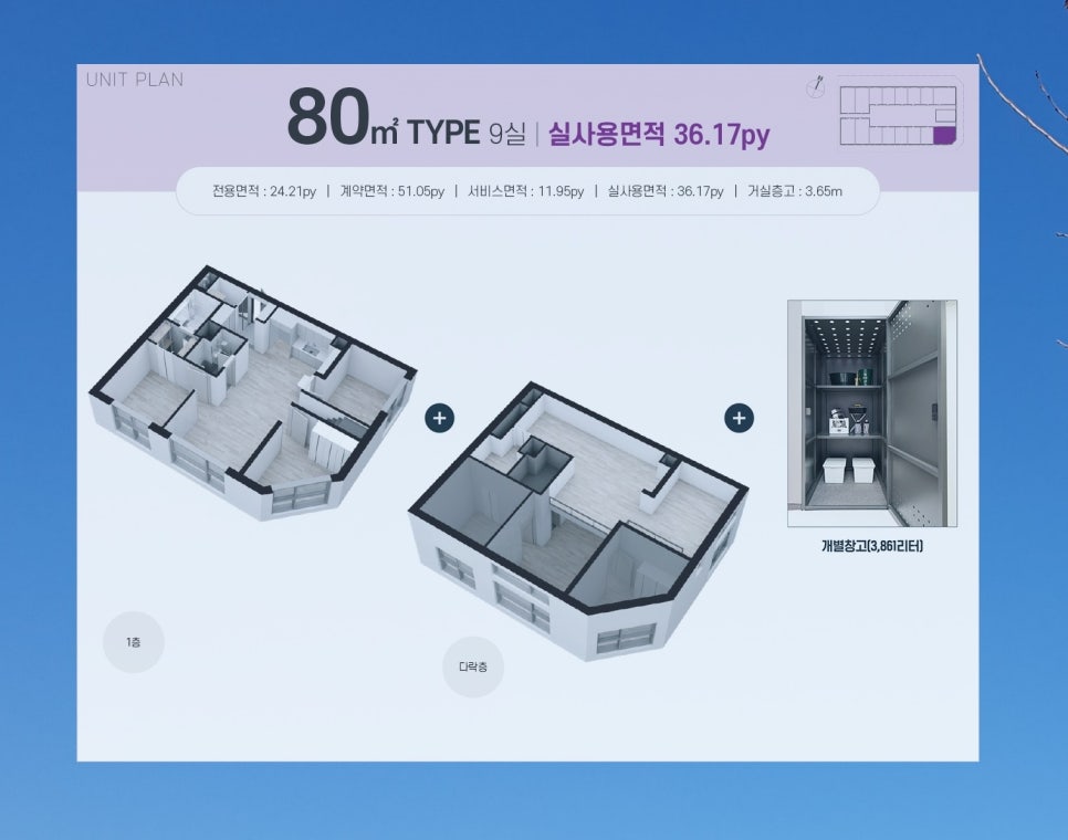 153식자재마트 이미지