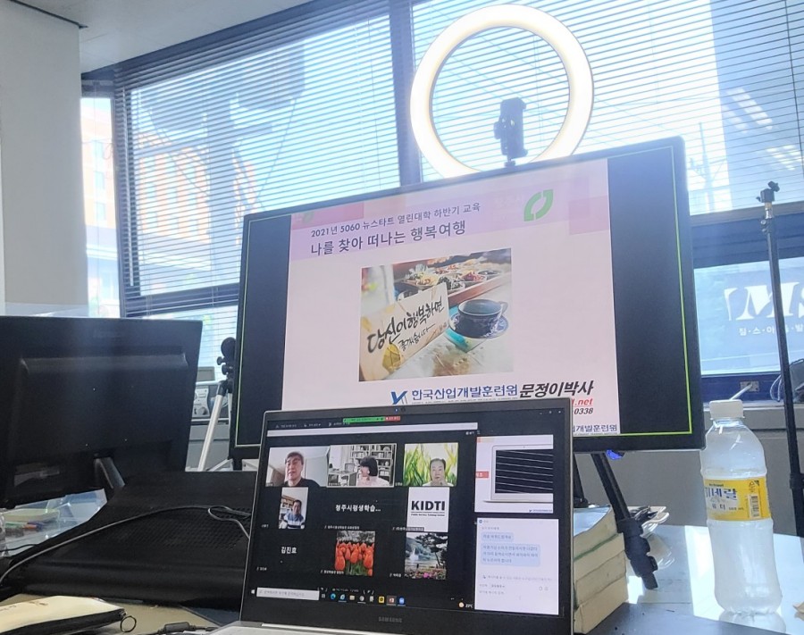 한국리더십훈련원 이미지