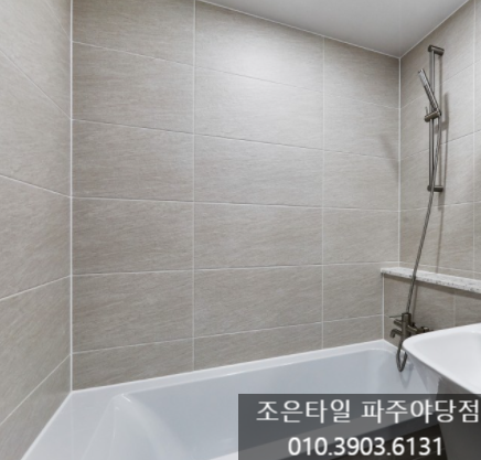 조은바스 이미지