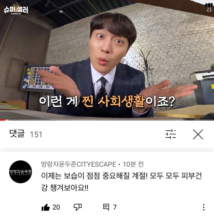 동운슈퍼 이미지