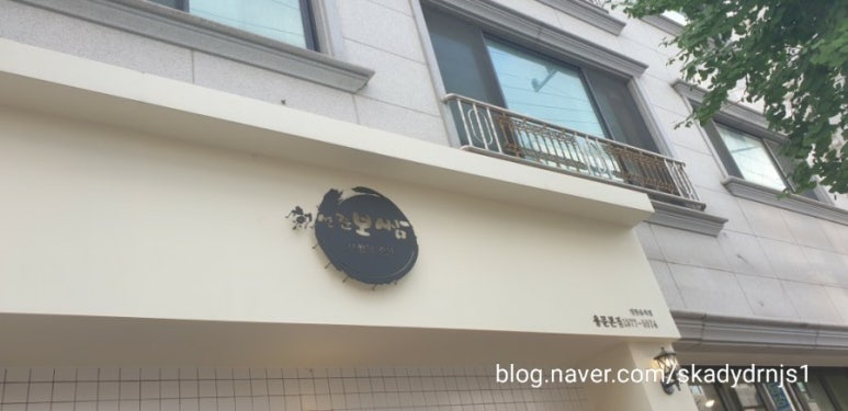 허성준의맛쌈 이미지