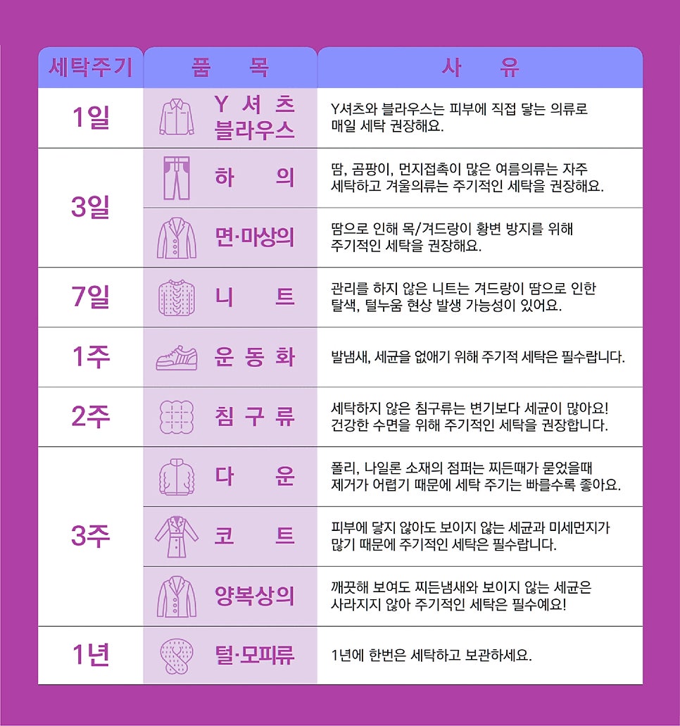 바른이불 이미지