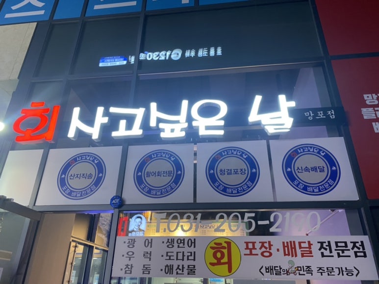 회사고싶은날 사진 3