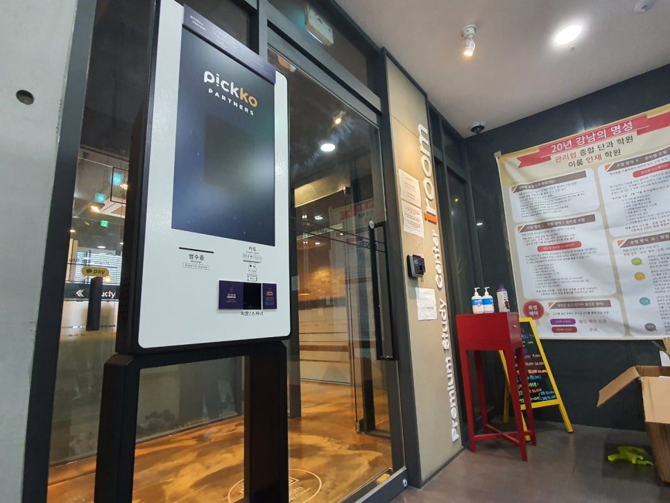 이룸프리미엄독서실 이미지