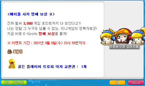 미라클코디 이미지