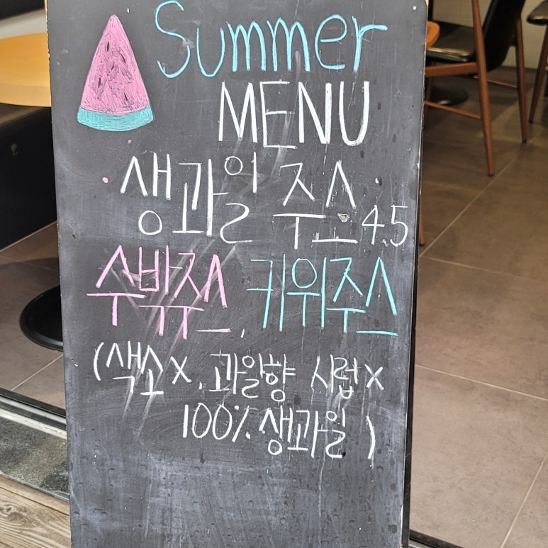 베러댄와플군포 이미지