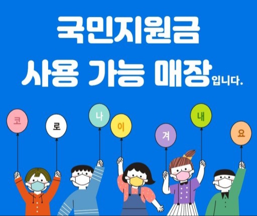 신용카센타 이미지