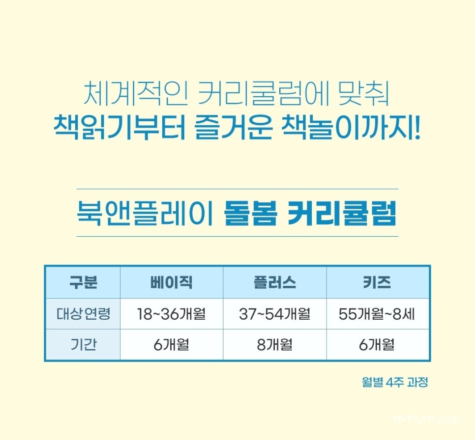 북앤플레이 이미지