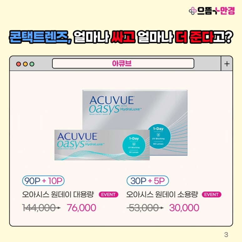 더으뜸 이미지