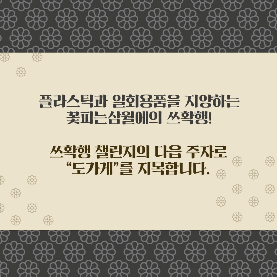 비누공방샵 이미지