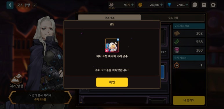 공주슈퍼 이미지