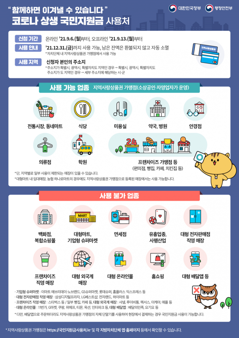 올합격관리형독서실 이미지