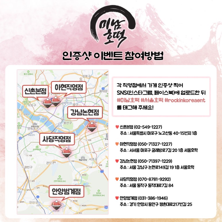 주식회사 오픈콜라보 이미지
