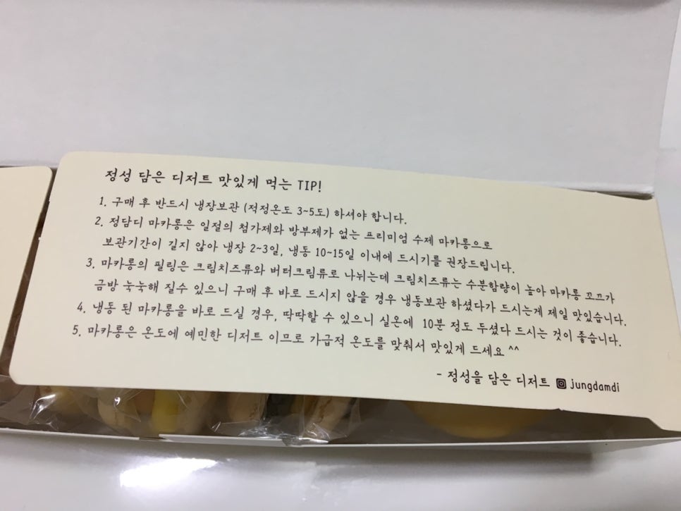 정담디 이미지
