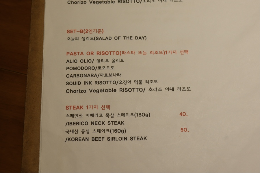 파스타마리오 이미지
