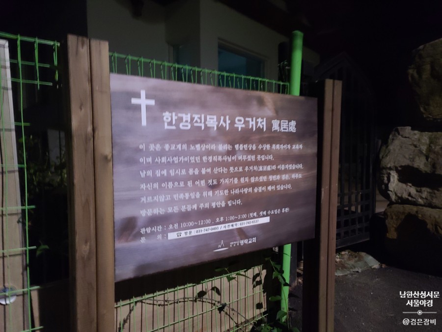 백청사 이미지
