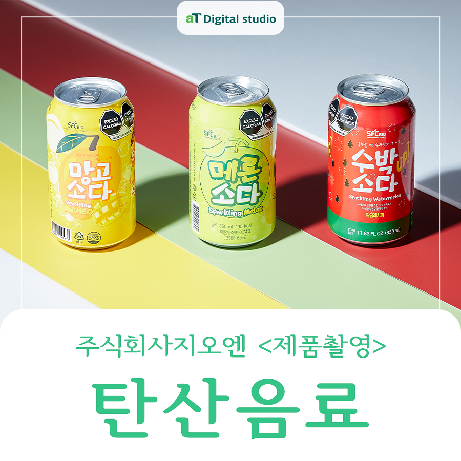 지오엔 이미지