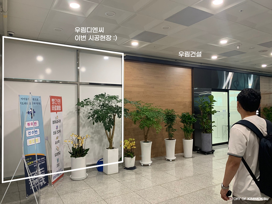 디엔씨(D&C) 이미지