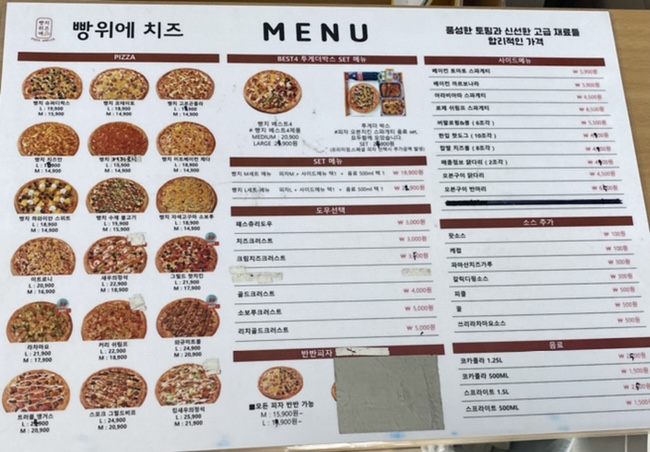 빵위에치즈 이미지