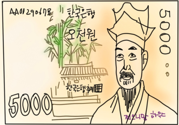 수산메밀냉면 이미지