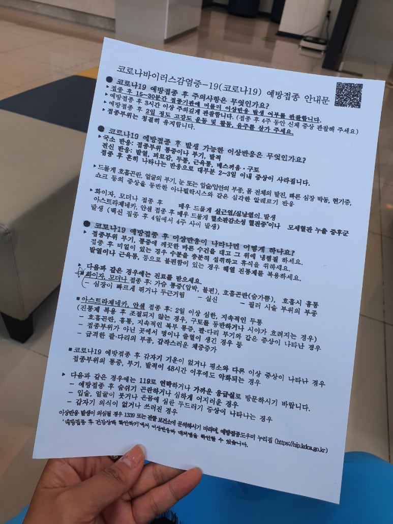 참서울소아청소년과의원 이미지