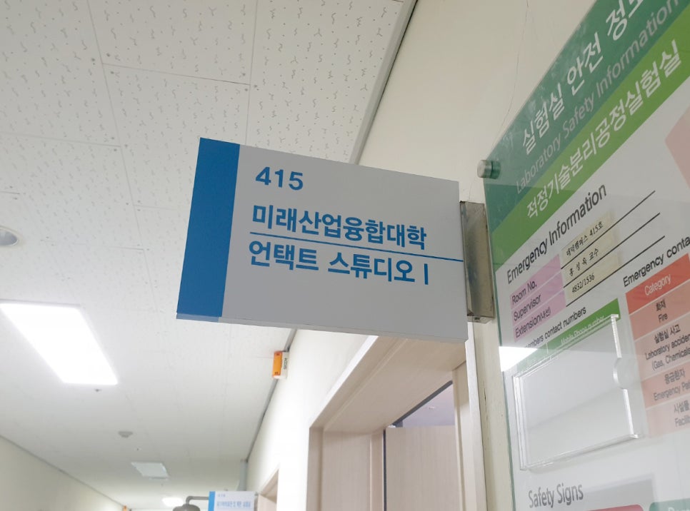 아이오티스튜디오 이미지