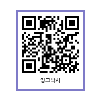 잉크박사 이미지